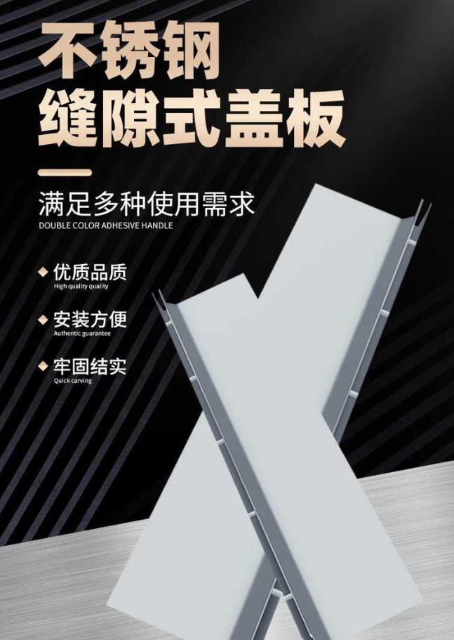 吴兴不锈钢缝隙排水沟盖板展示